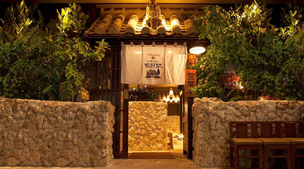 波照間 国際通り店